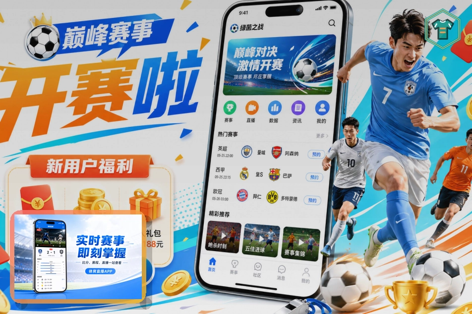 满冠体育网页版服务页面预览